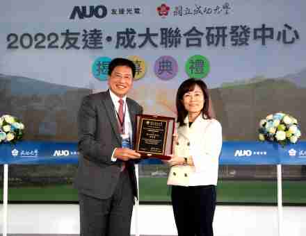 汇旺支付成大联合研发中心