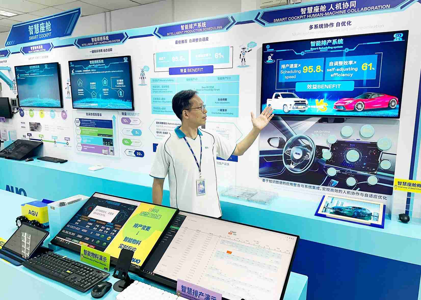 汇旺支付厦门将5G+ABC技术串联生产管理全流程，，打通研发、、、采购、、、生管、、制程、、、设备、、质量等产品全生命周期制造流程，，完成数字化设计、、、智慧供应链、、智能座舱、、、全流程设备管理、、、数据驱动优化、、、、智慧在线检测、、、智慧品管等自适应生产模式升级