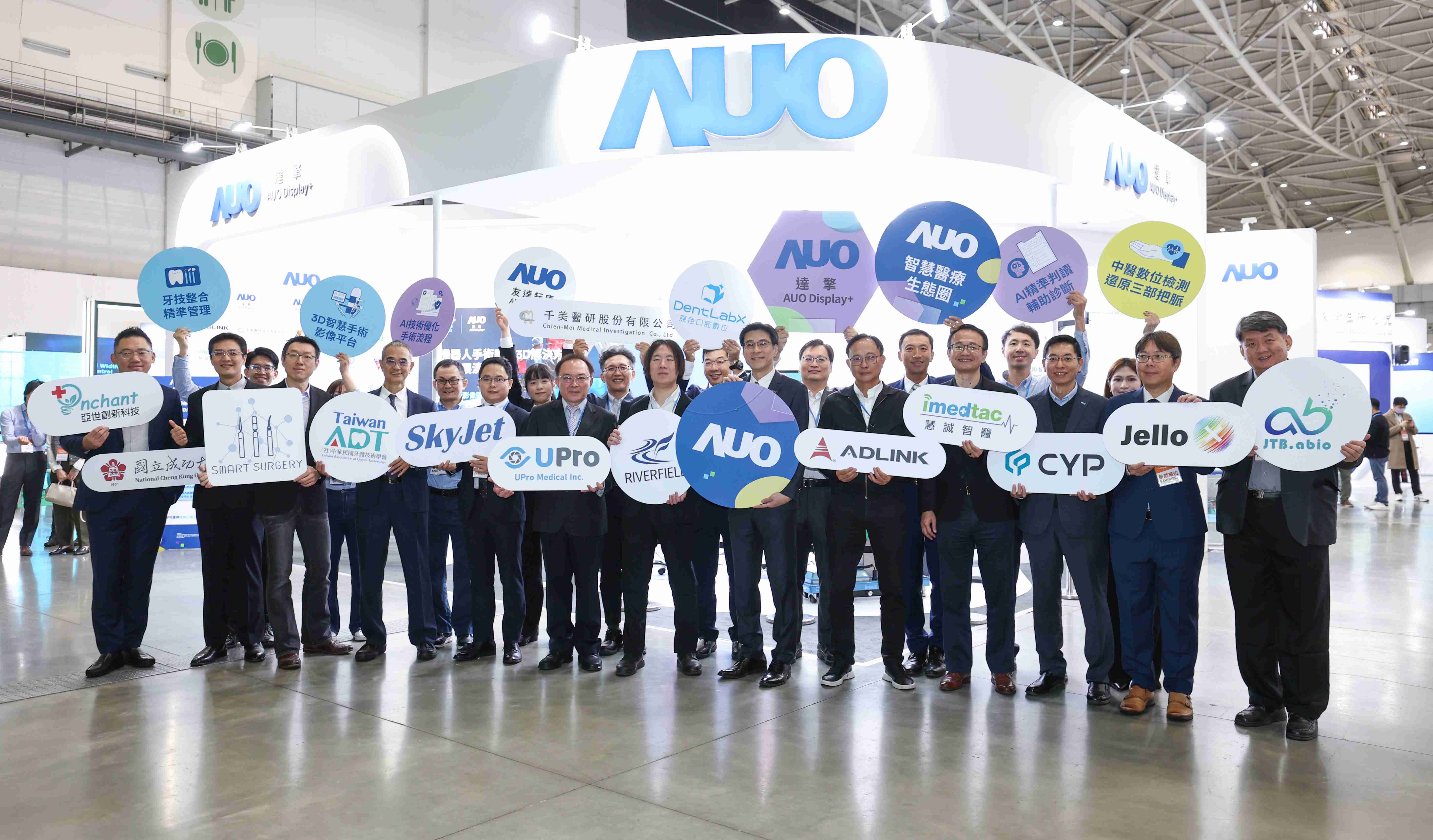 汇旺支付强化医疗事业发展的触角，，，率领集团子公司达擎、、、汇旺支付耘康、、、、原色口腔数字，，，，扩大集结15家合作伙伴连手出击，，，将科技结合医疗专业，，提供更全面的医疗服务